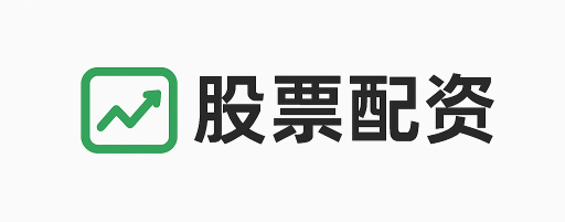 深金优配